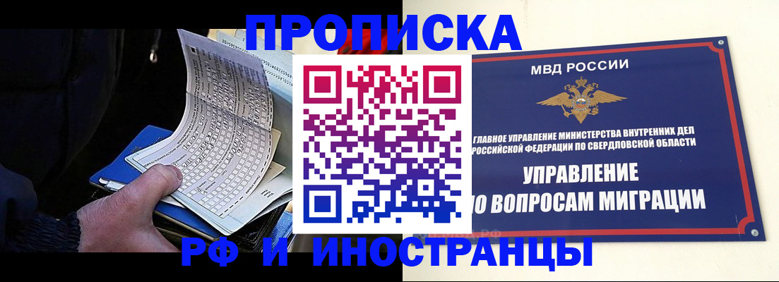 найти адрес прописки в Серпухове